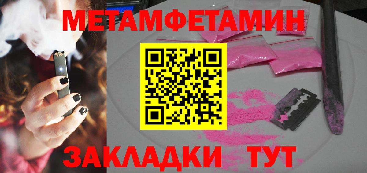 АМФЕТАМИН  АМФЕТАМИН Premium  Вход с VPN  Ирбит 