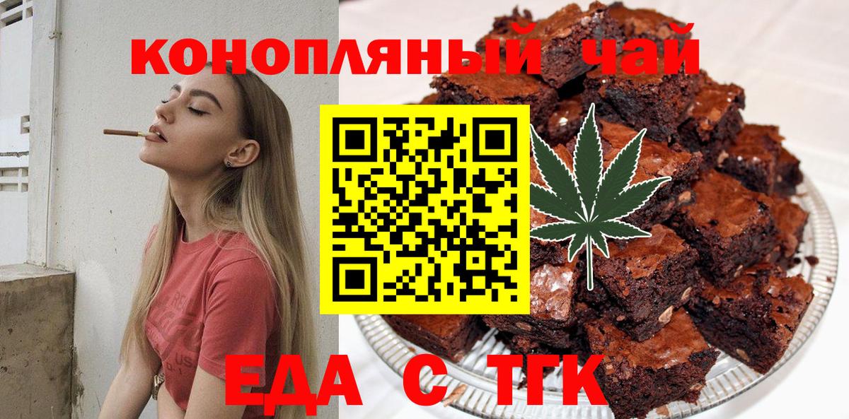 Ирбит  Canna-Cookies конопля  Вход с VPN 