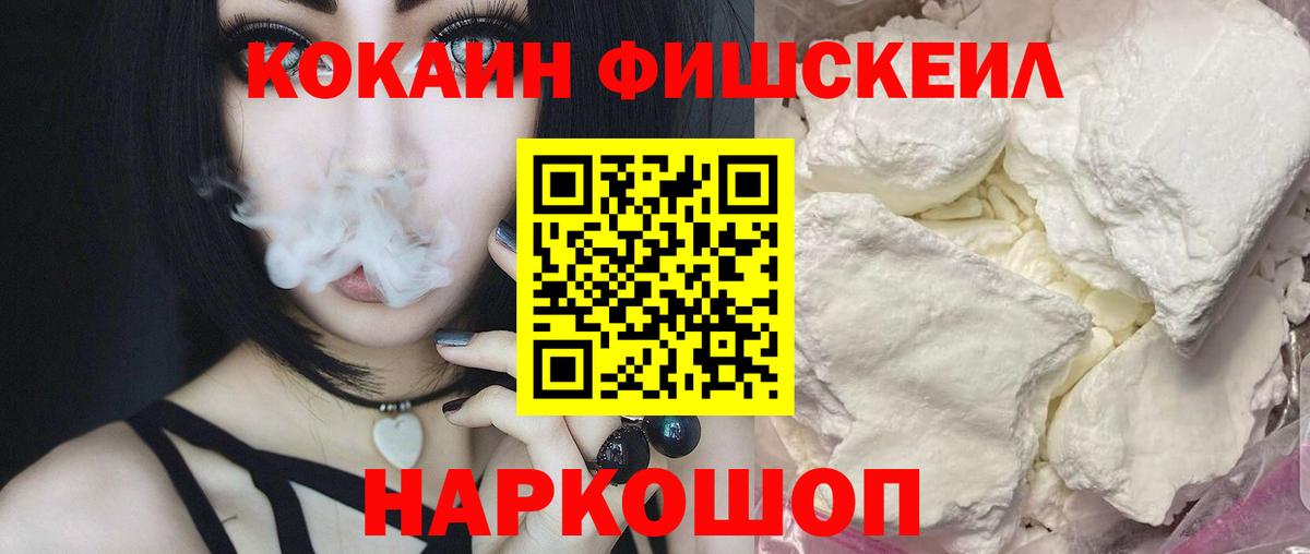 Ирбит  где найти   Кокаин Перу  Кокаин  Вход с VPN  COCAIN 99% 