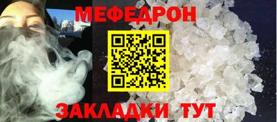 соль курить ск Кунгур