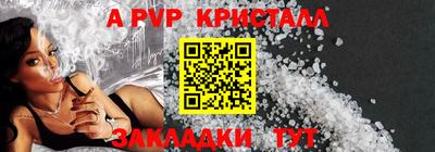 меф Кумертау