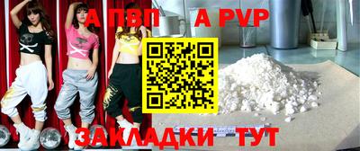 меф Кумертау