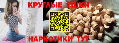 меф Кумертау