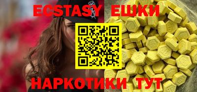 меф Кумертау