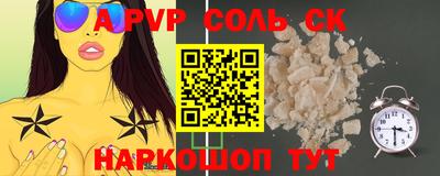 меф Кумертау