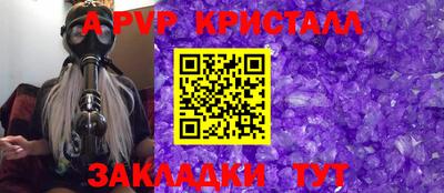 меф Кумертау