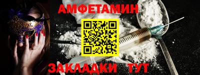 меф Кумертау