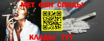 меф Кумертау