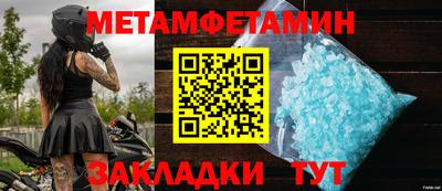 соль курить ск Кунгур
