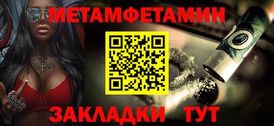 соль курить ск Кунгур
