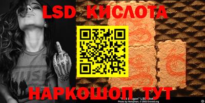 соль курить ск Кунгур