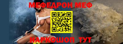 меф Кумертау
