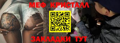 меф Кумертау