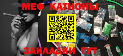 меф Кумертау
