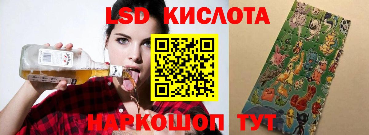 ЛСД экстази ecstasy  Вход с VPN  Лсд 25 экстази кислота  Ирбит 