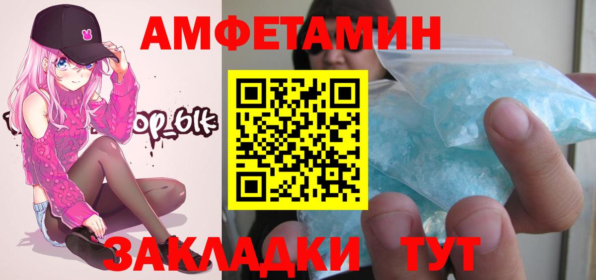 Ирбит  Метамфетамин винт  Вход с VPN  Метамфетамин винт 