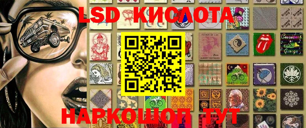 Марки NBOMe 1500мкг  Вход с VPN  Марки NBOMe 1500мкг  Ирбит 